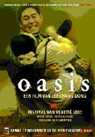 Oasis (DVD)