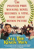 All The King’s Men (1949)