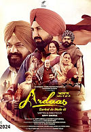 Ardaas sarbat de bhalle di poster