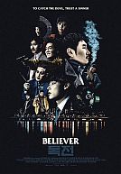 Dokjeon (US : Believer)