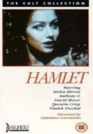 Hamlet (1976)