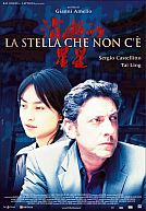 La Stella che non c'è - The Missing Star