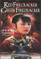 Red Firecracker, Green Firecracker