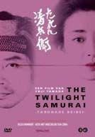 The Twilight Samurai (DVD)