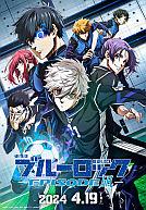 Blue Lock The Movie: Episode Nagi poster