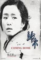 Coming Home - Gui Lai