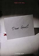 Dear Guest