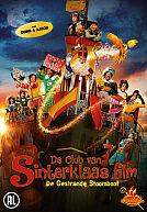 De club van Sinterklaas film: de gestrande stoomboot poster