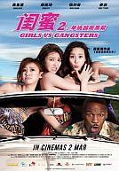 Gui mi 2 - Girls vs Gangsters
