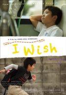 I Wish - Kiseki