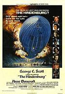 The Hindenburg poster