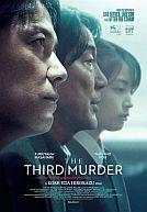 Sandome no satsujin (US : The Third Murder)