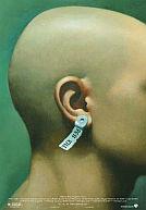 THX - 1138