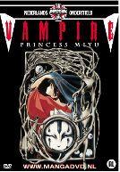 Vampire Princess Miyu (DVD)