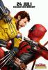 Deadpool & Wolverine poster